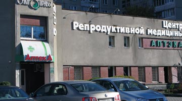 photo pharmacy