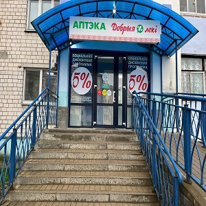 Аптека На Советской 4 Домодедово