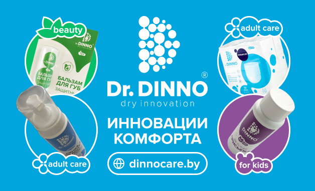 Dr.dinno