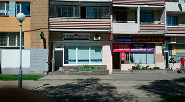 photo pharmacy