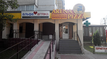 photo pharmacy