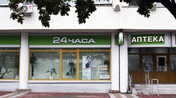 photo pharmacy