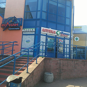 photo pharmacy