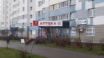photo pharmacy