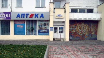 photo pharmacy