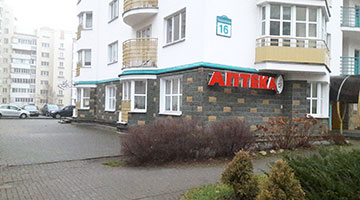 photo pharmacy