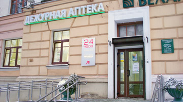 photo pharmacy