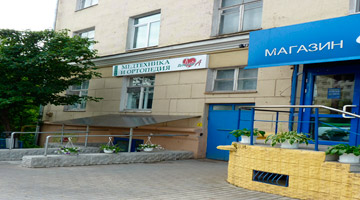 photo pharmacy