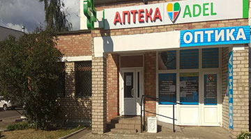 photo pharmacy