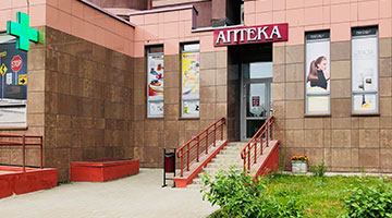 photo pharmacy