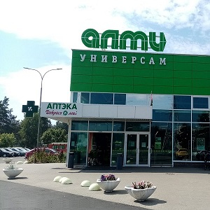photo pharmacy