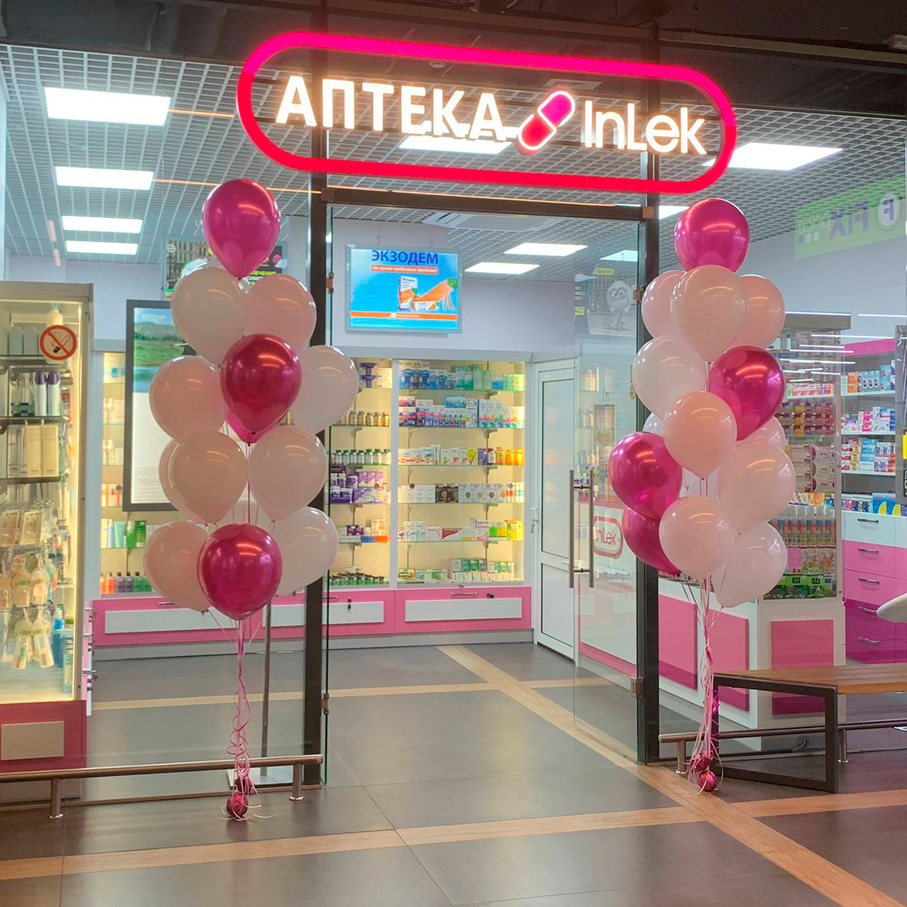 photo pharmacy