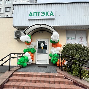 photo pharmacy