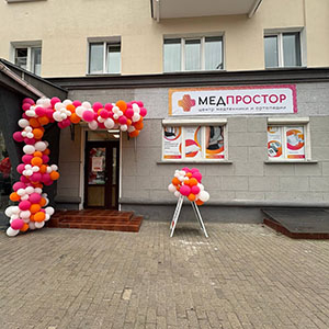 photo pharmacy
